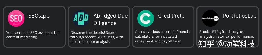 盘点OpenAI最新发布的38款GPTPlugin插图5 盘点OpenAI最新发布的38款GPTPlugin插图5