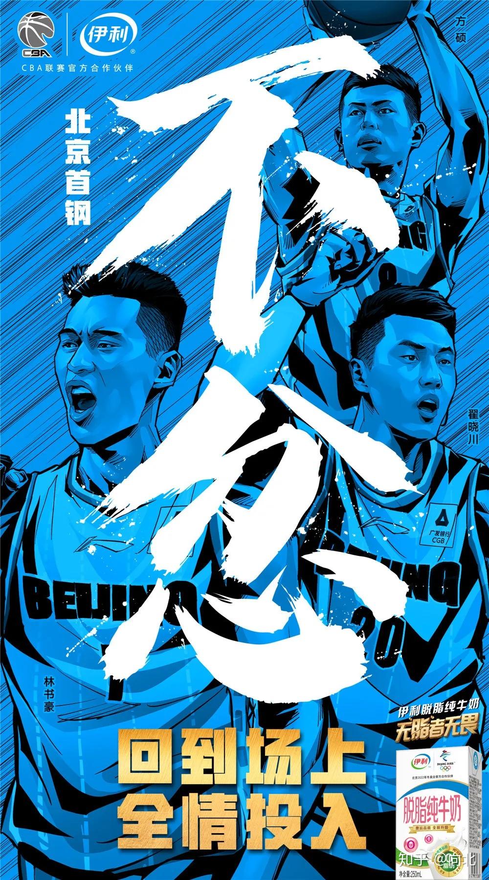 海报上遒劲有力的两个大字,配以干净利落的视觉风格,情绪饱满,掷地有