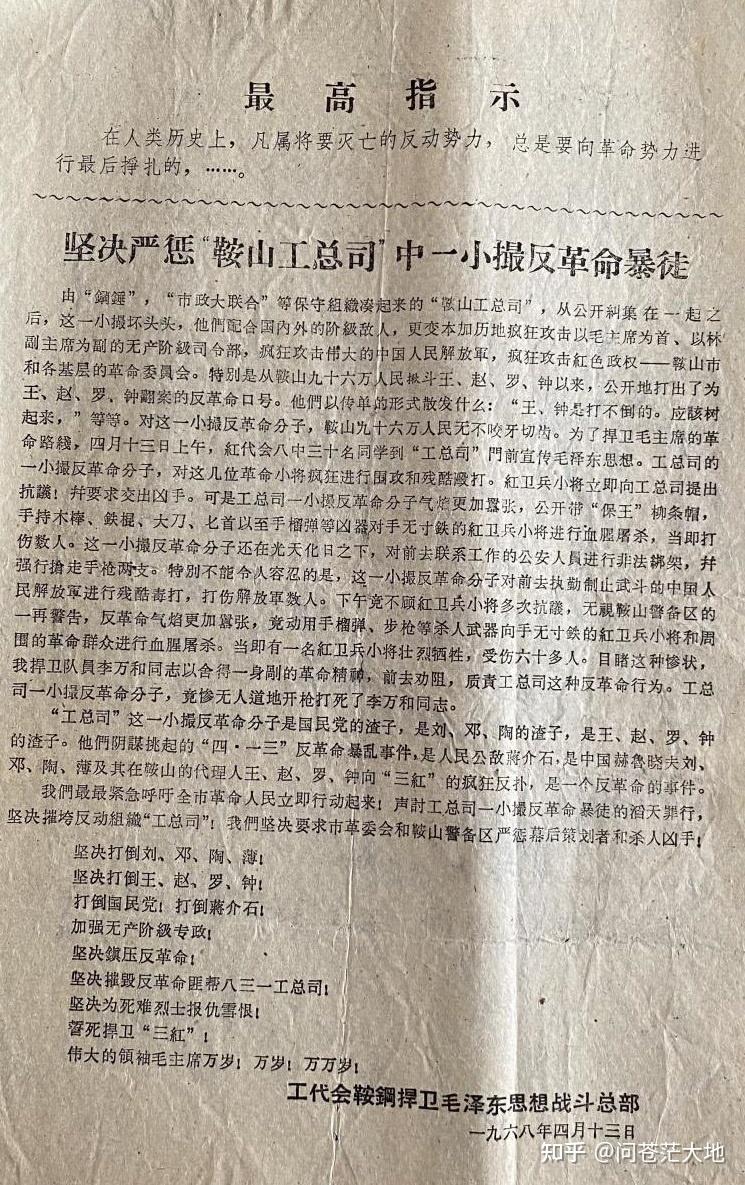 辽宁cr三派简析一走向堕落的辽联