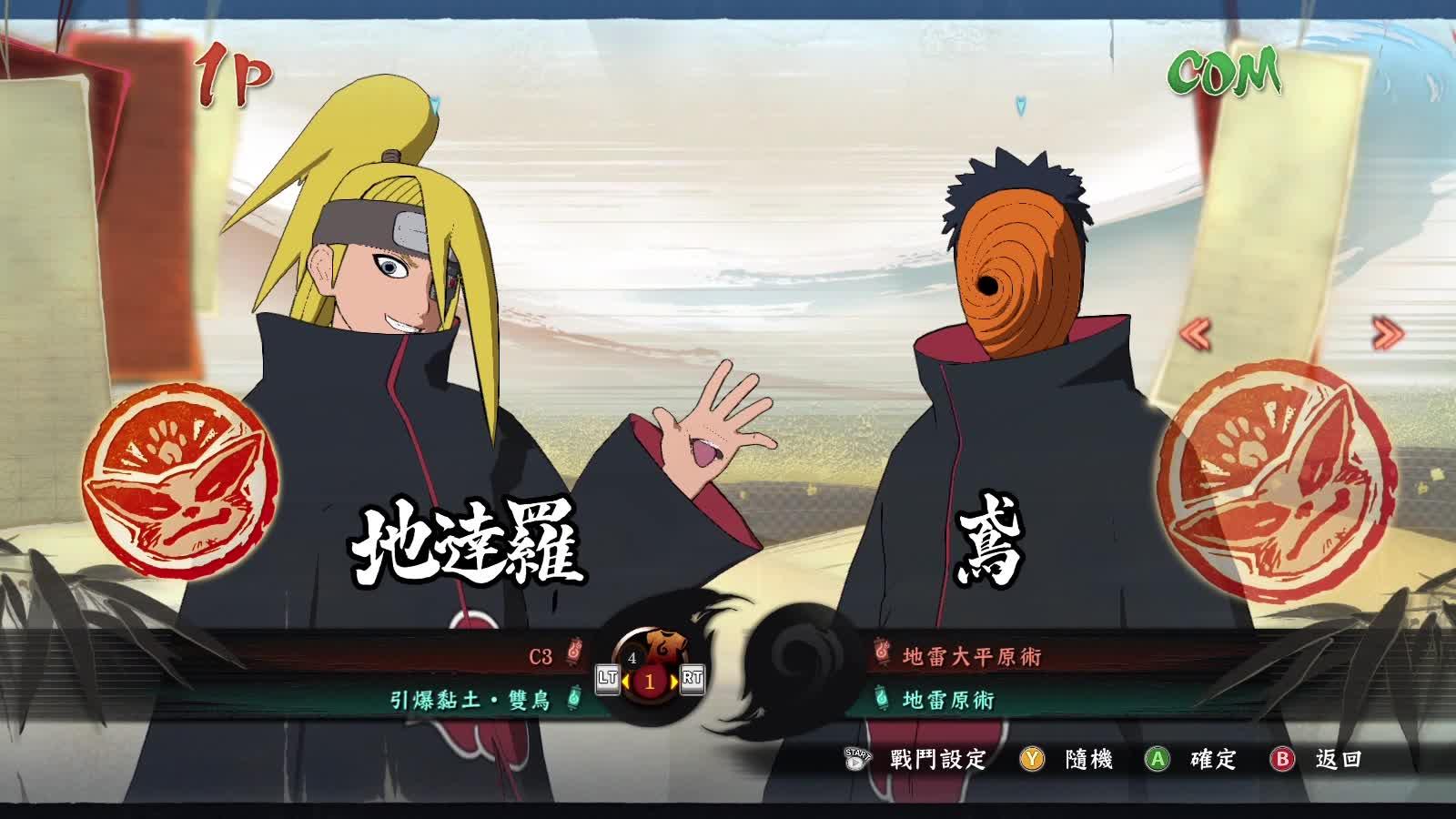 火影忍者感受晓组织12人一起的合击奥义