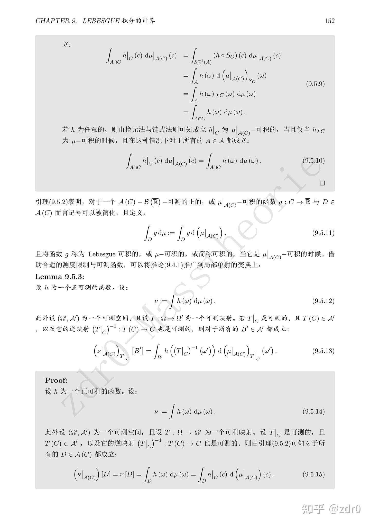测度论(八:终章):积分诱导测度,有号测度,有密度测度,绝对 测度论(八:终章):积分诱导测度,有号测度,有密度测度,绝对