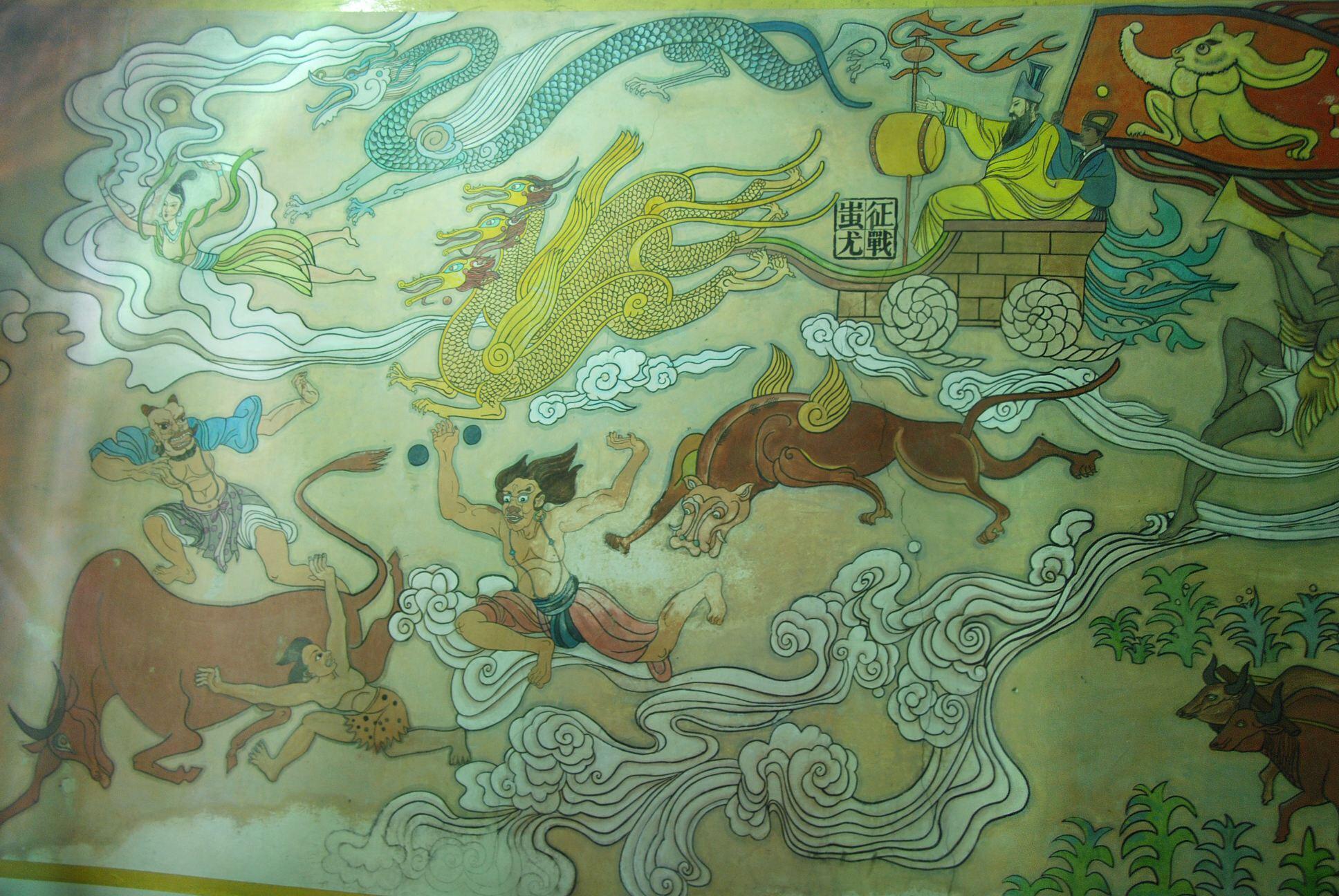 中国古代故事:炎黄两帝战蚩尤 - 知乎