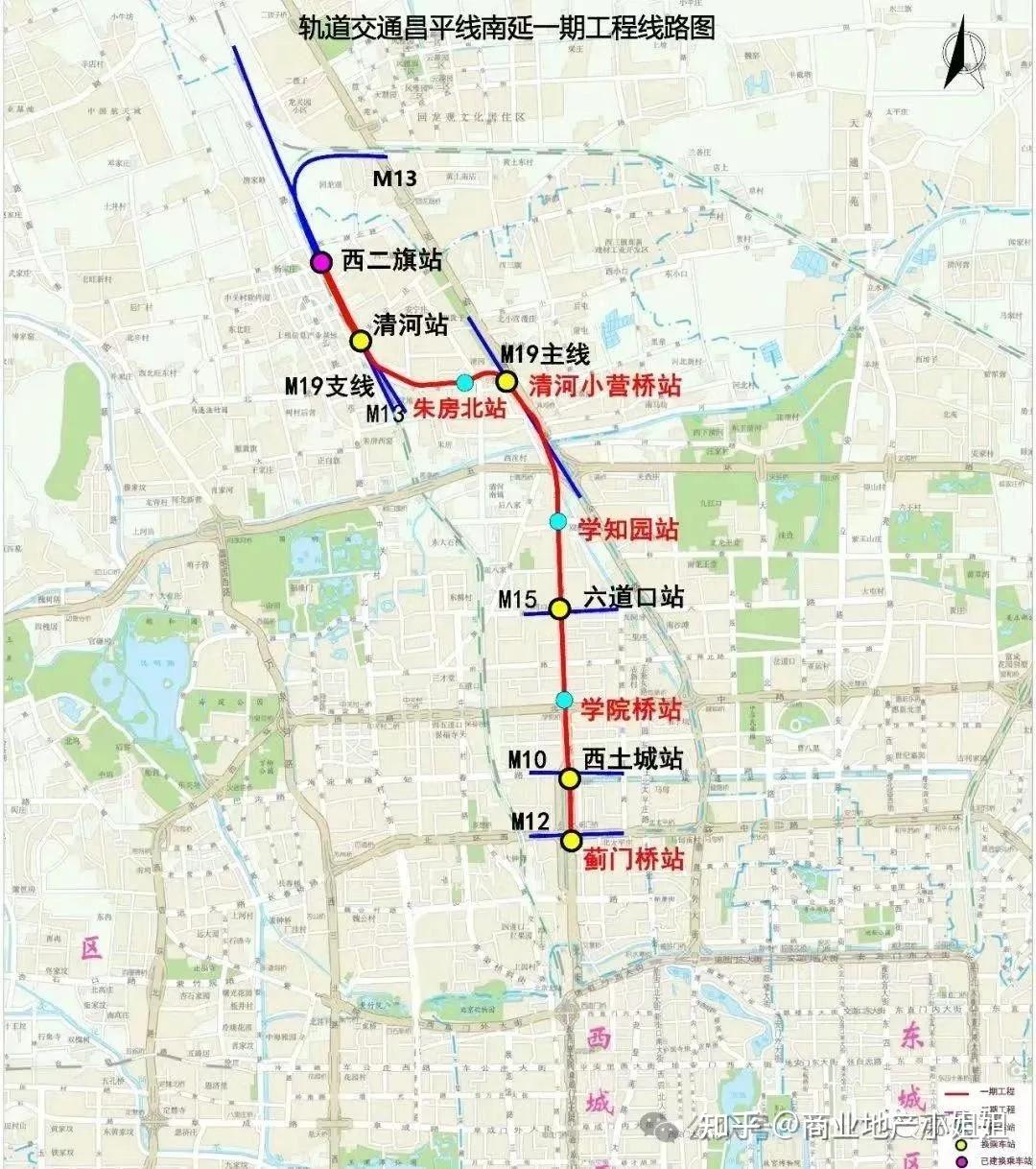 2024年北京地铁开通及进展朝阳站要通地铁啦