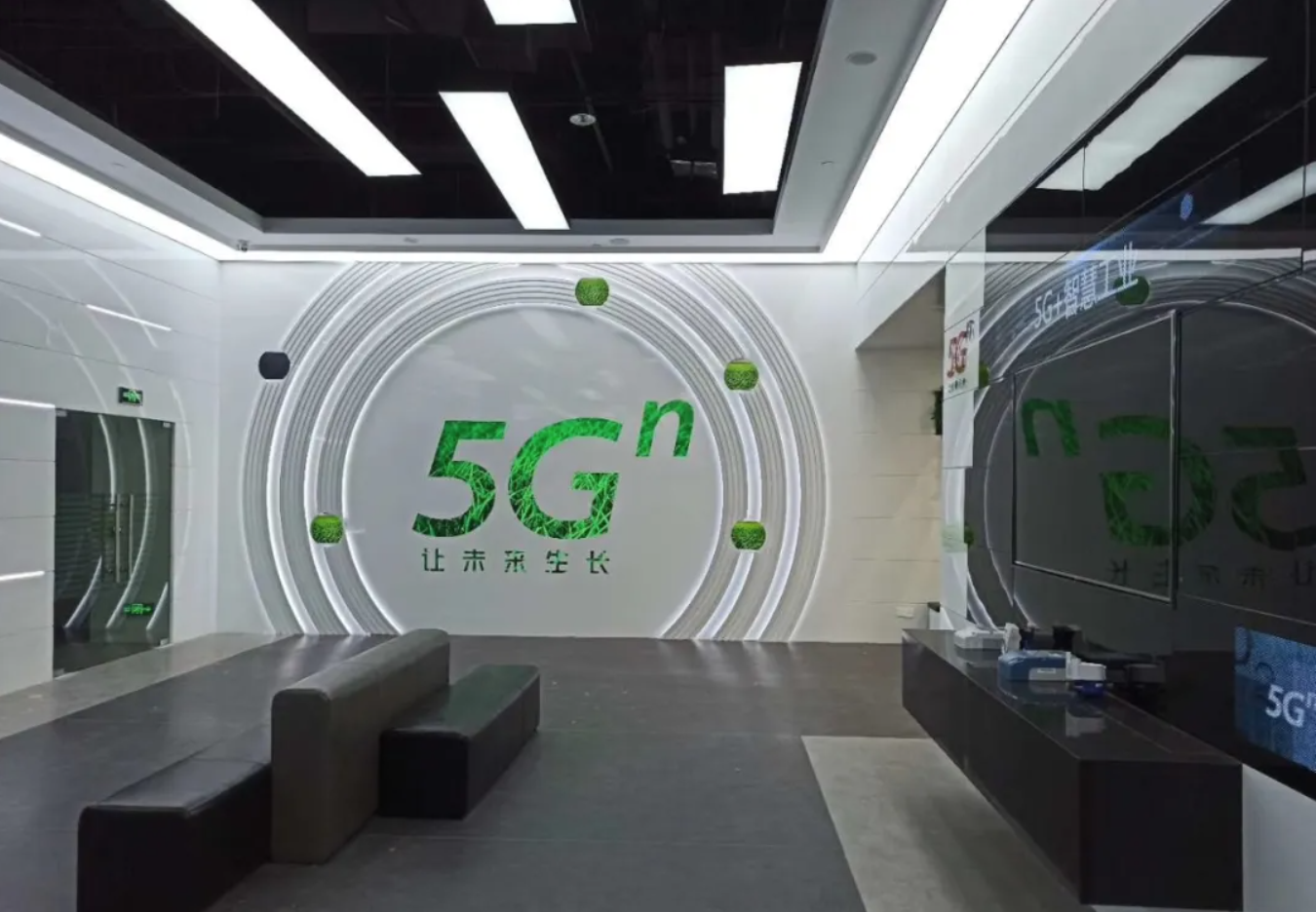小芯机入驻安徽联通5g创新体验中心