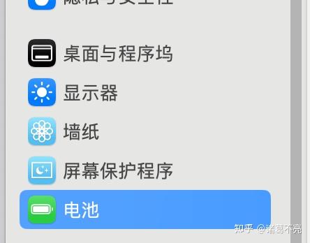 Mac全套日常使用养护方案分享,用几年还像新机状态!
