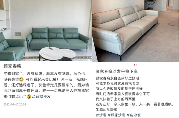 【沙发品牌前十名之顾家家居沙发推荐】顾家家居怎么样?质量/口碑怎么样?顾家沙发线上和线下区别在哪? - 知乎