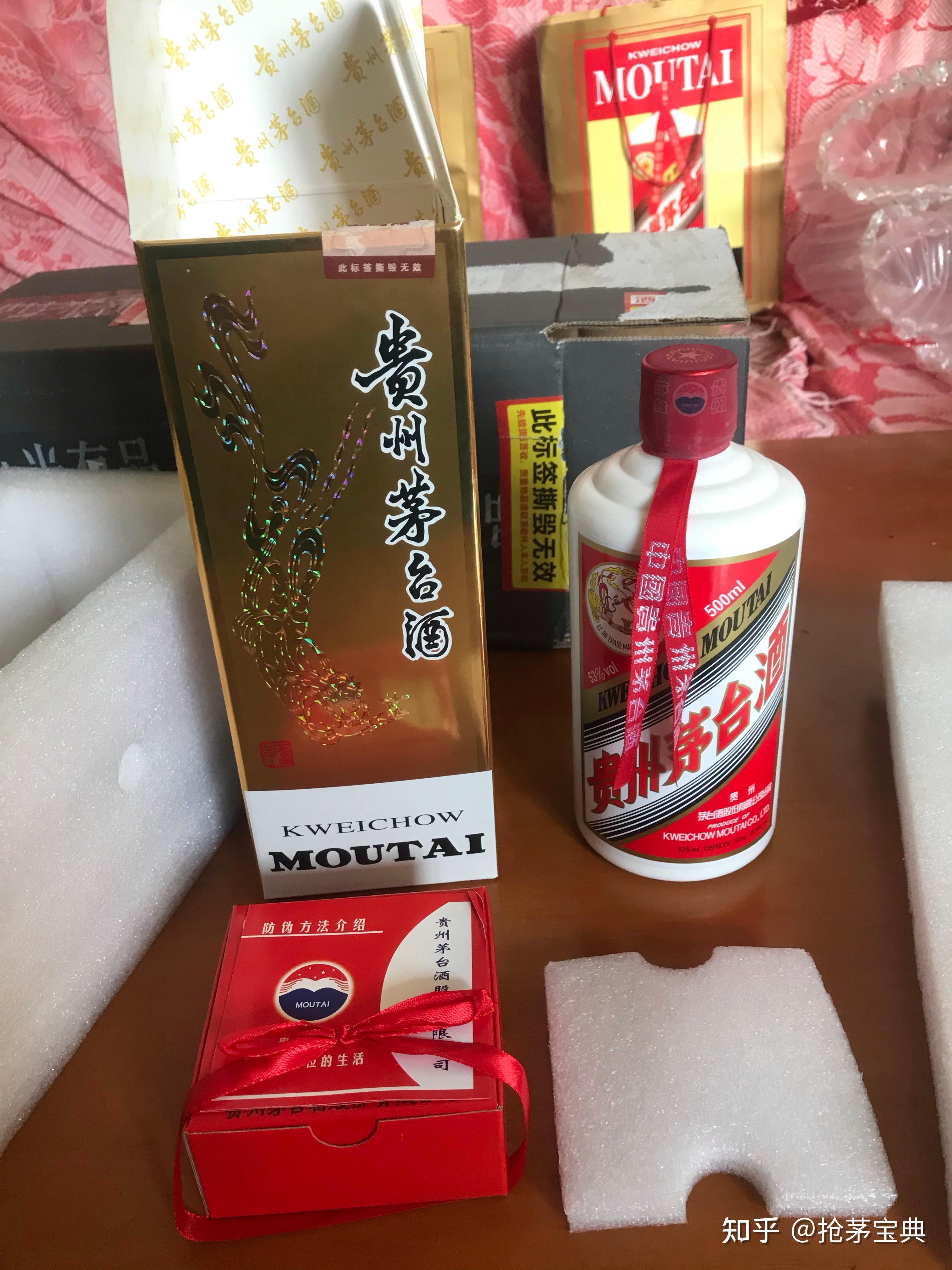 小米有品茅台拆箱啦