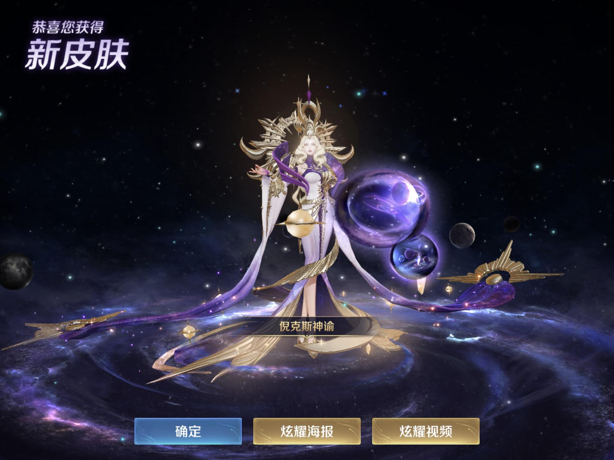 最后换了尼克斯挂主页了.