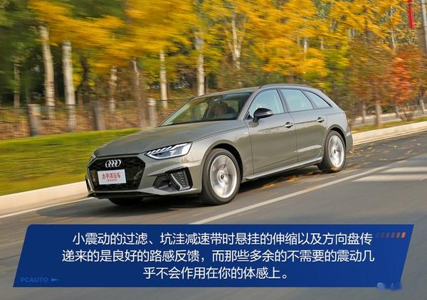 品控患者的福音 测试新款奥迪A4 Avant - 知乎