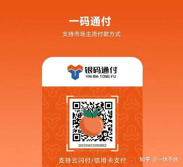 支付宝摩拜单车怎么用_摩宝支付_monzo支付宝