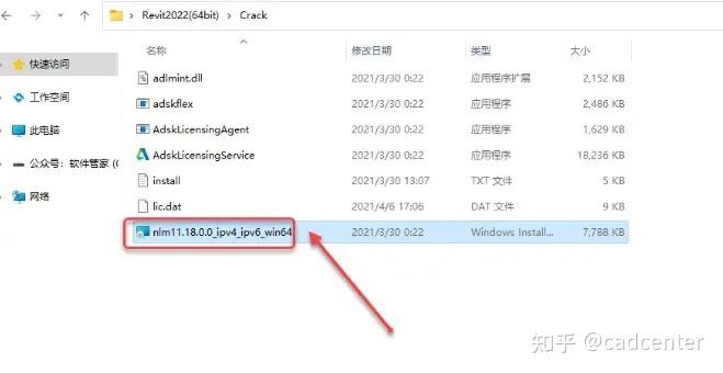 图片[12]-Revit2022中文版下载及安装教程（亲测可用）-Khitshu