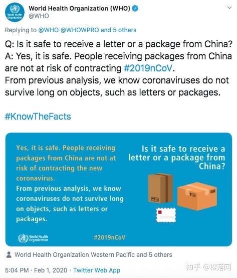 购买国外商品会有病毒吗现在