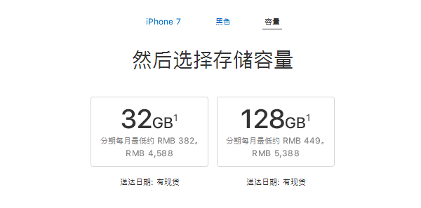 苹果iphone8与iPhone 7的对比_哪个最值得购买？ - 知乎