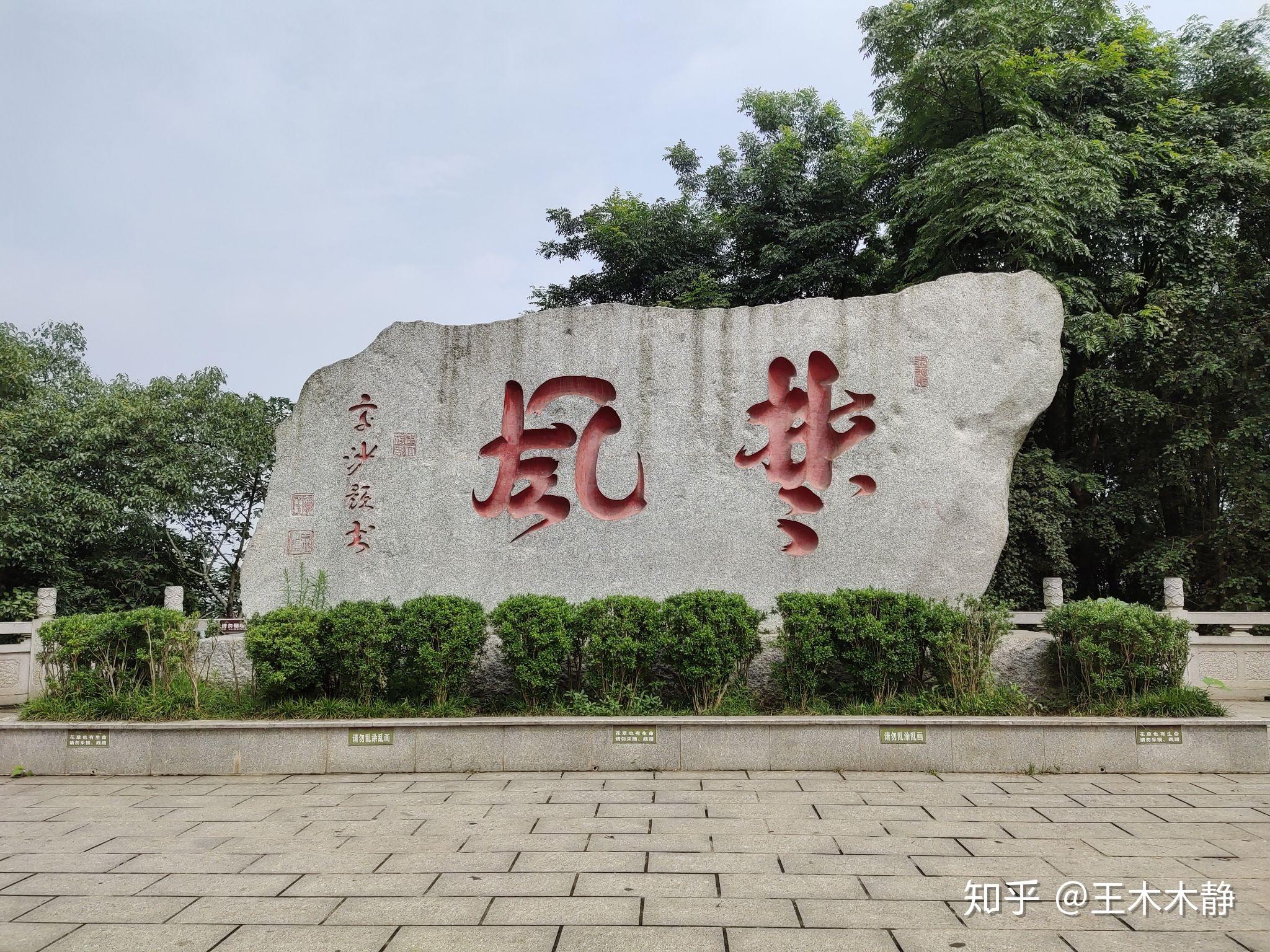 去到哪都不忘吃上面两张是在博物馆买的本子盖章原本还想着去王陵公园