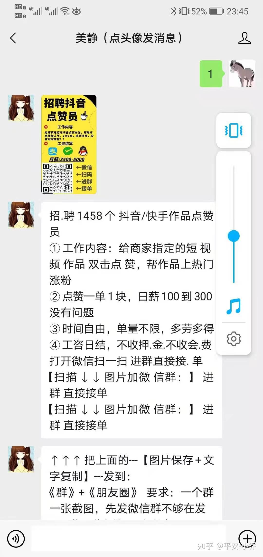 快手点赞咋去掉抖音号呢（怎样能把快手点赞里取消掉）