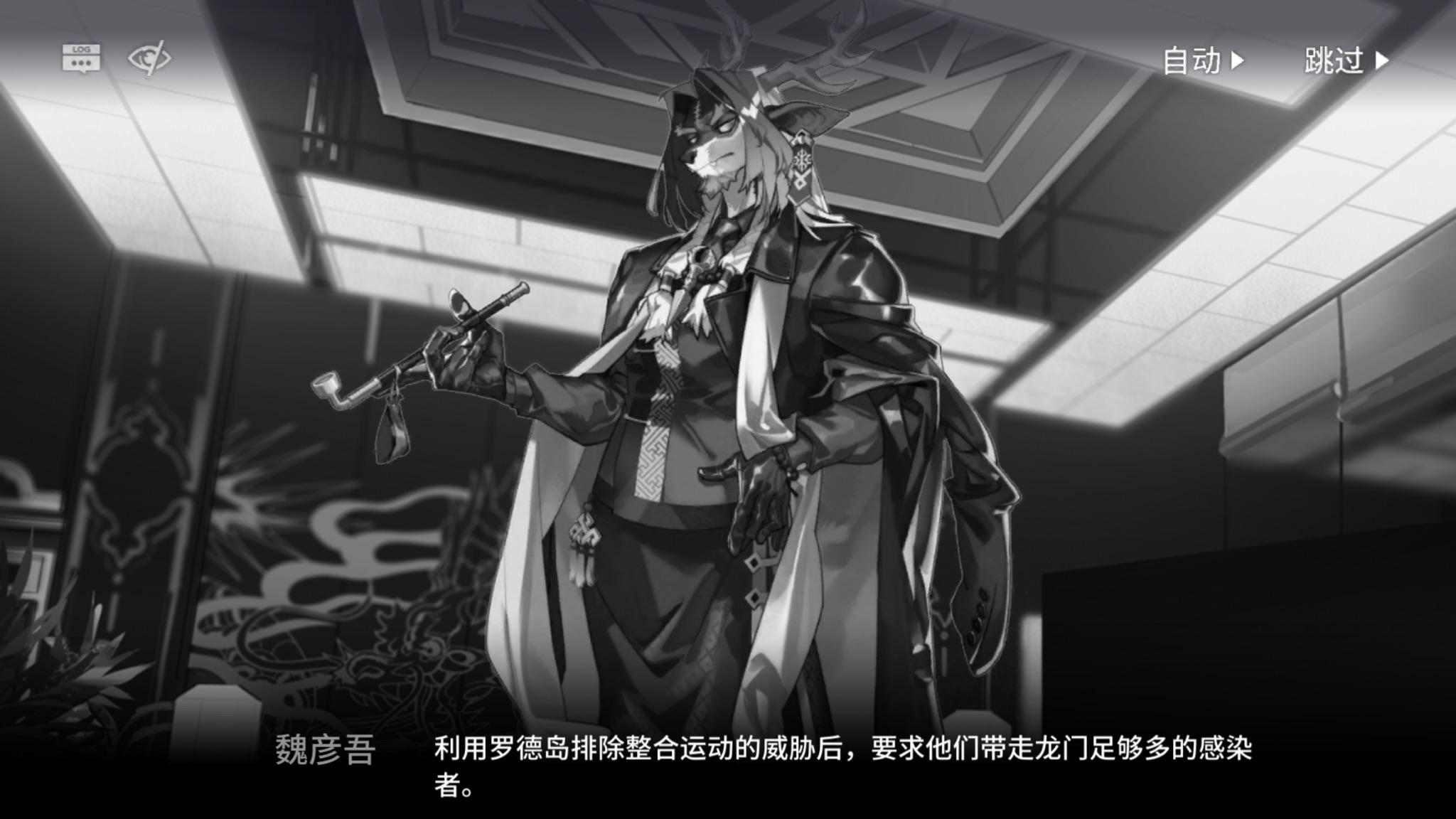如何评价明日方舟主线第八章怒号光明