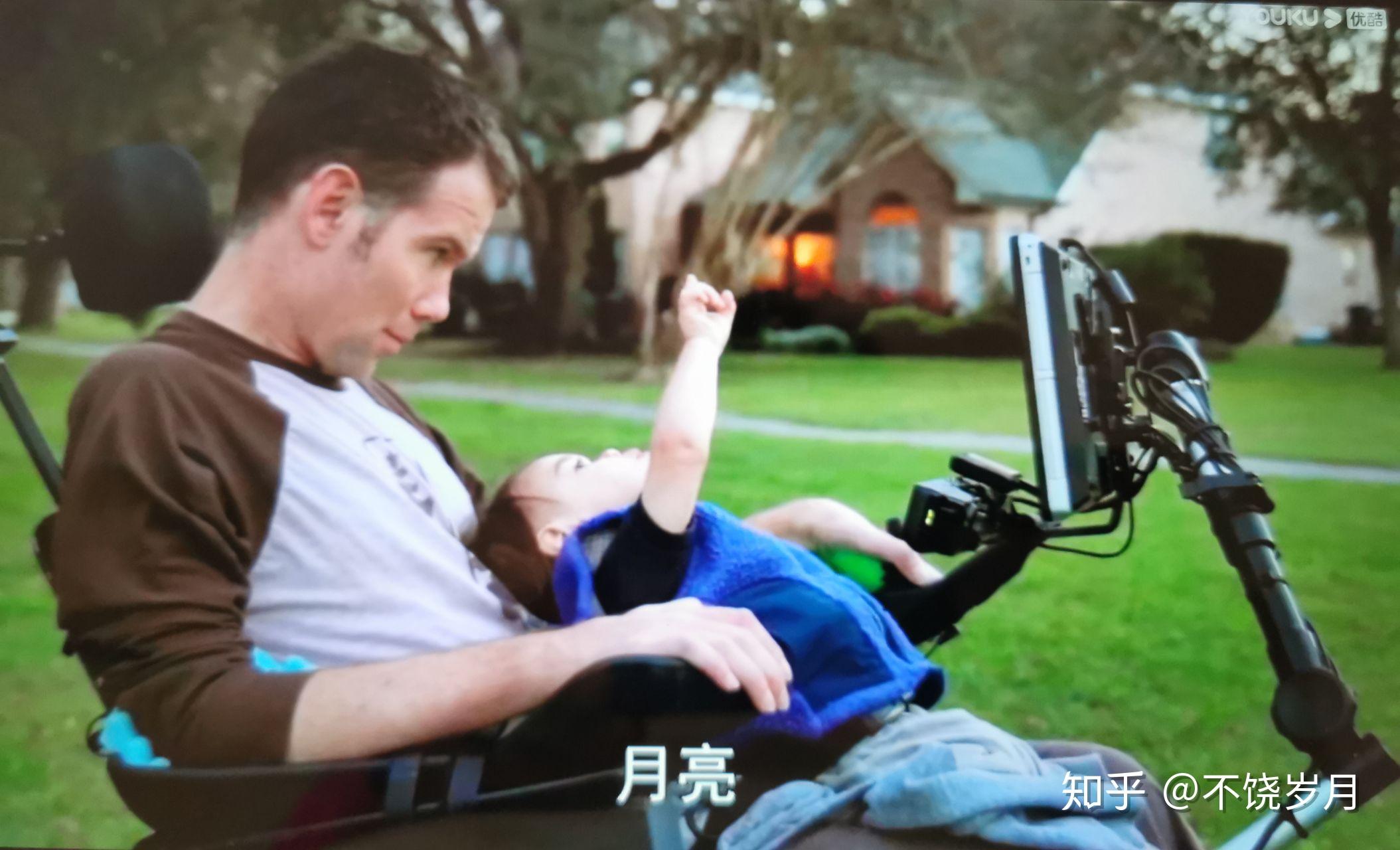 电影渐冻人生观后感