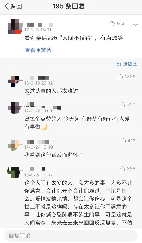 李诞脱口秀全部集锦_今晚80后脱口秀 李诞_脱口秀大会李诞