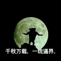 对学校机房的一次测试