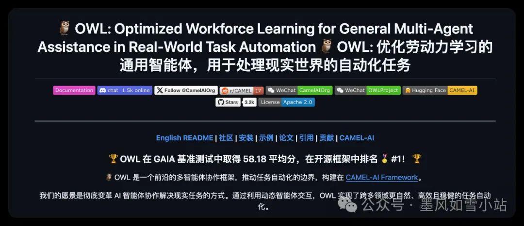 OWL Agent 实战指南：零成本打造你的全能开源 AI 打工人 - 知乎
