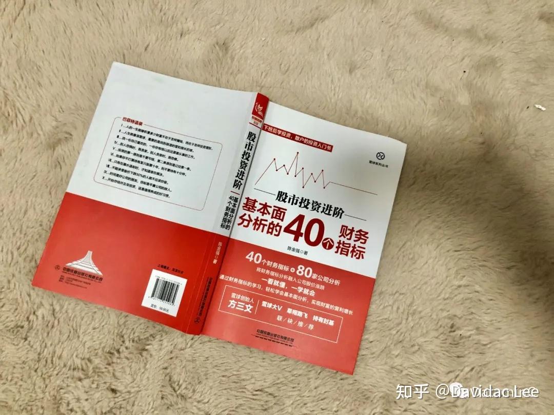 量化分析入门第一步——获取股票基本面数据- 知乎