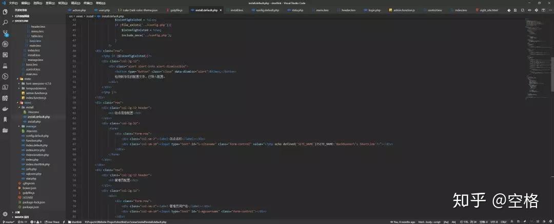 舒适的 VSCode 暗色主题 —— Luke Dark Theme - 知乎