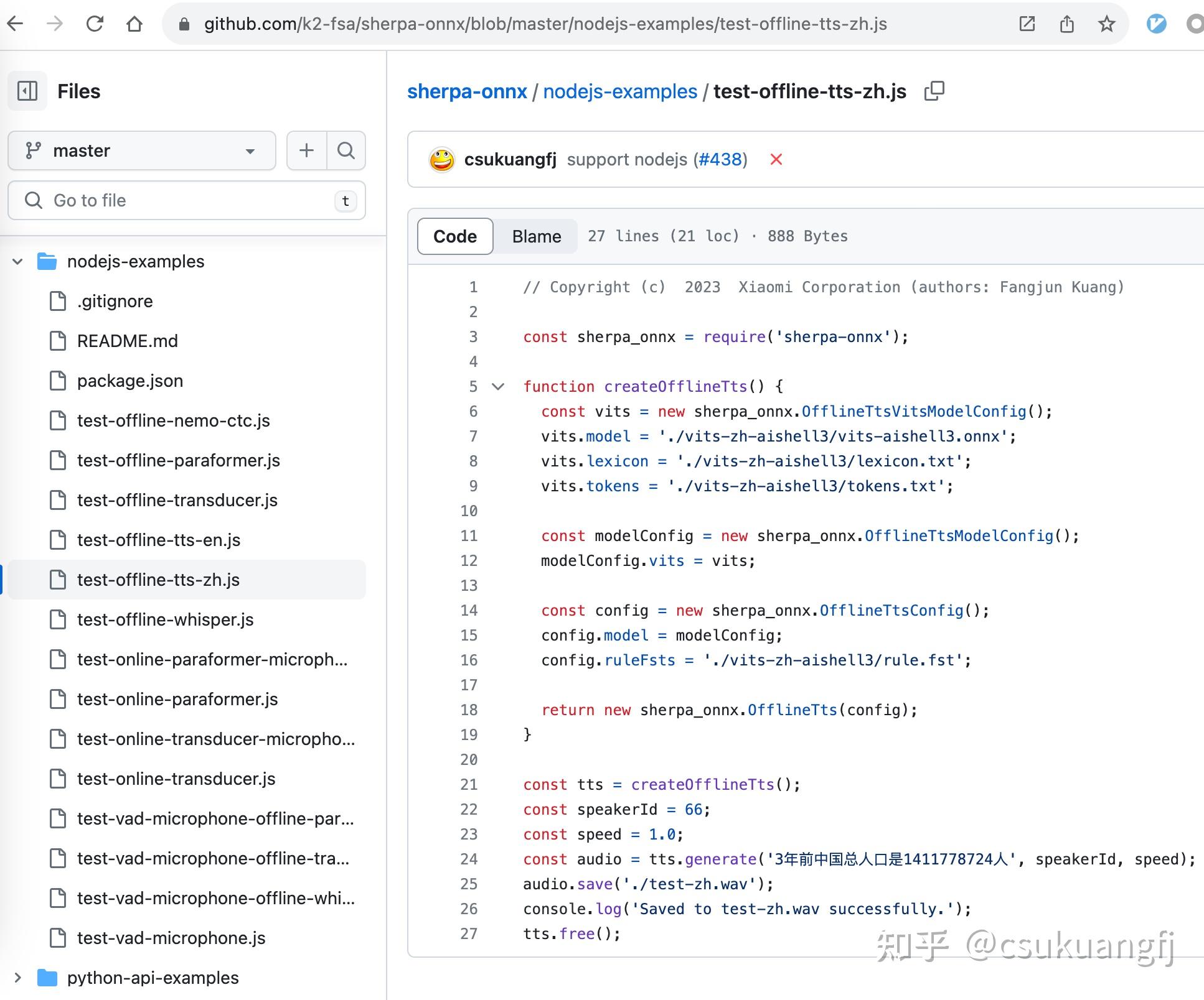 新一代 Kaldi: 支援 JavaScript 進行本地語音識別和語音合成啦！