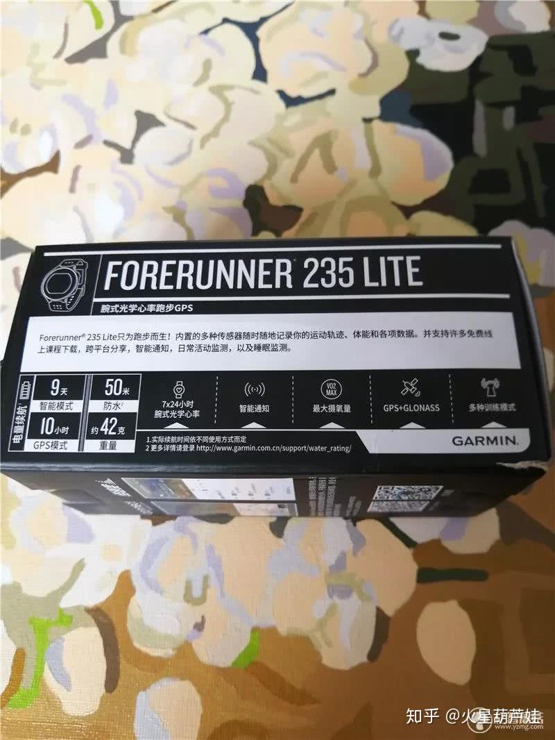 forerunner 235 lite
