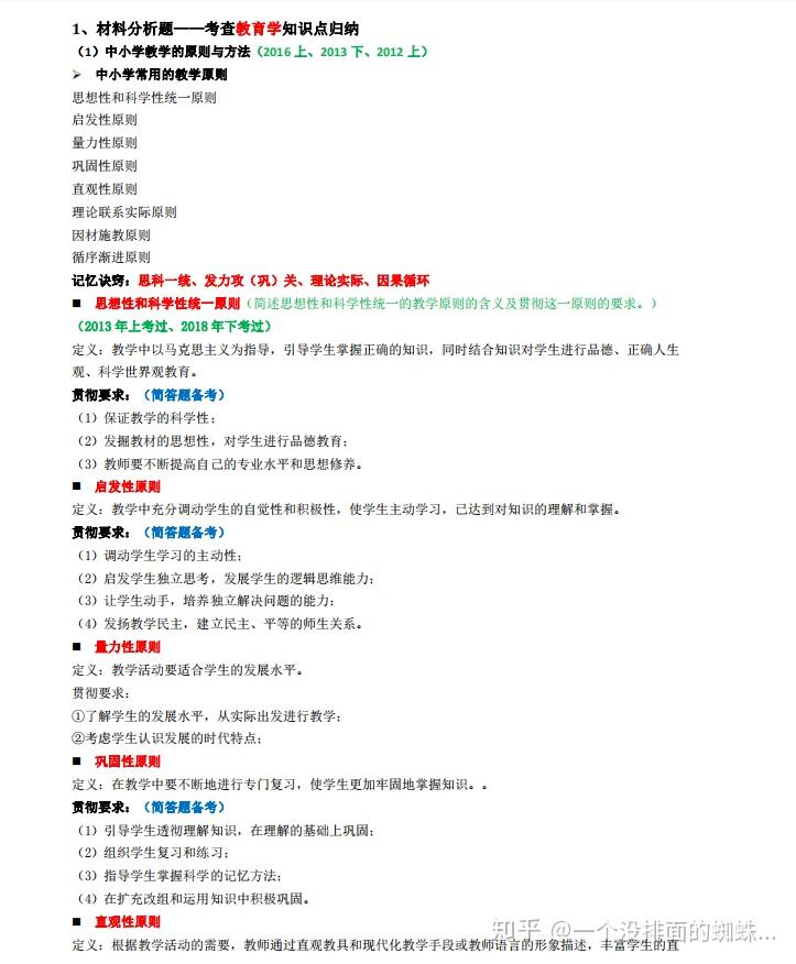 v2-8a2cce591e50fb2f790e9aba588bf31b_r.jpg