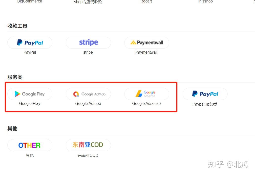 googleplaystoredownload2022的简单介绍