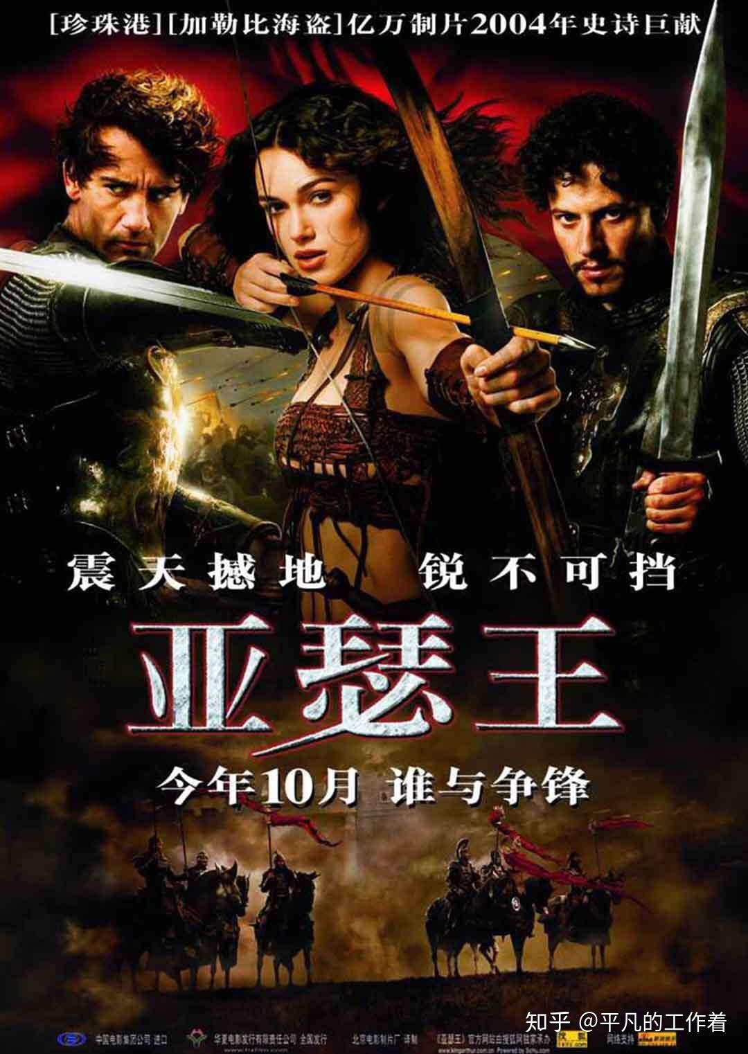 因为铸汝剑之铁,淬汝剑之火,皆出之于不列颠,是你对母亲的爱,而不是对