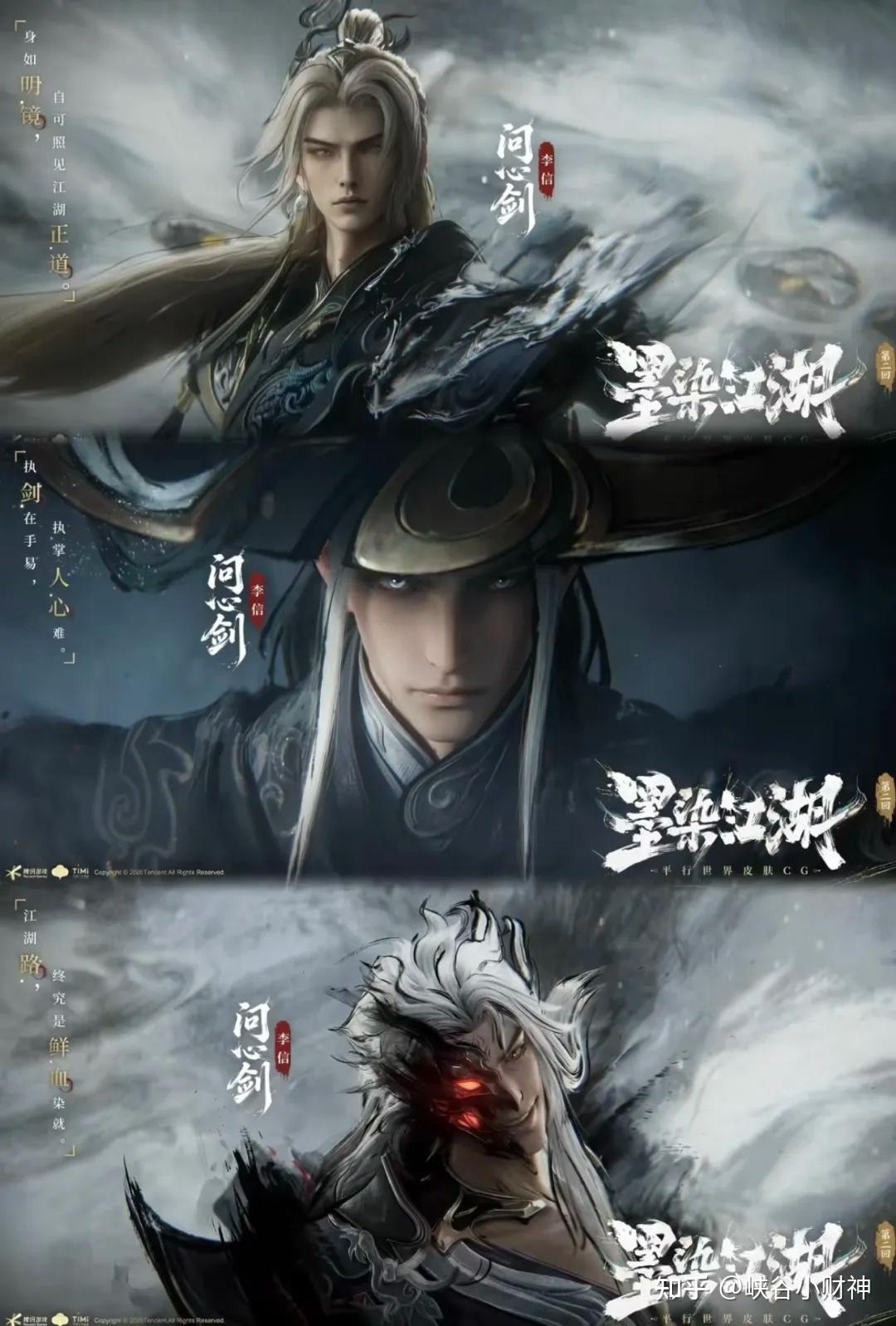 全峡谷无双皮肤实测排行，T0双神降临！李信问心剑空降封神成顶流 - 知乎