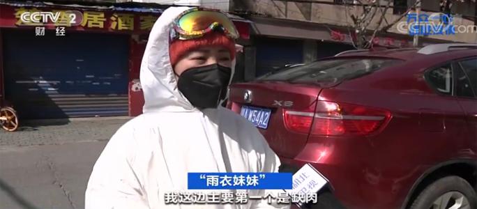 成都雨衣妹妹前线坚守却遭抢注商标相关部门依法驳回