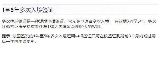 手把手教你如何办理法国签证TLScontact-China,France - 知乎
