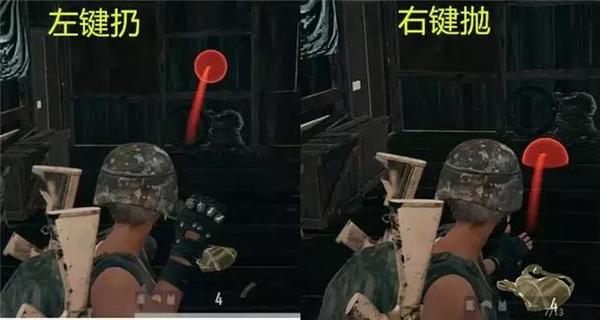 丢雷