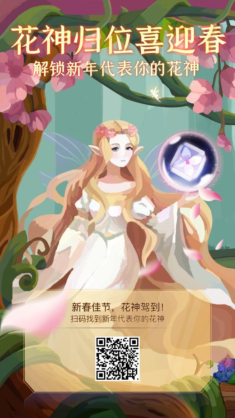 画面唯美,花神漂亮,对于喜欢植物的人,这个活动太吸引啦!