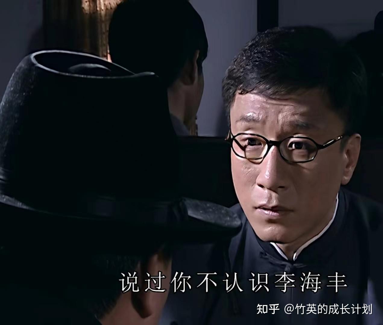重温《潜伏》我才懂左蓝对余则成的爱情从一开始便是“美人计” - 知乎