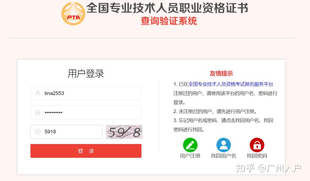 2023年上半年软考电子版证书可以查询下载啦！ - 知乎