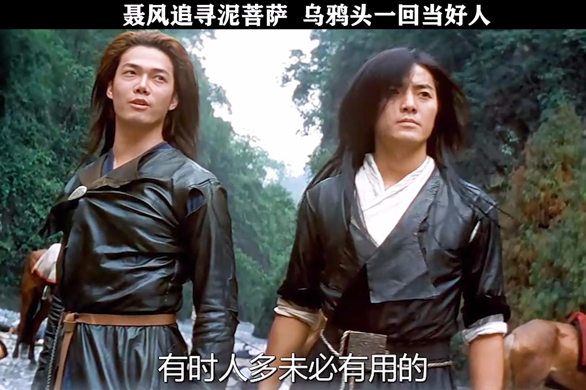 《天煞孤星》郑伊健|这个华英雄你觉得怎样?