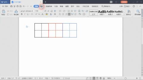 效果最佳,操作最简单:如何在Word、PowerPoint、Excel 绘制田字格,并在田字格上打字 - 知乎