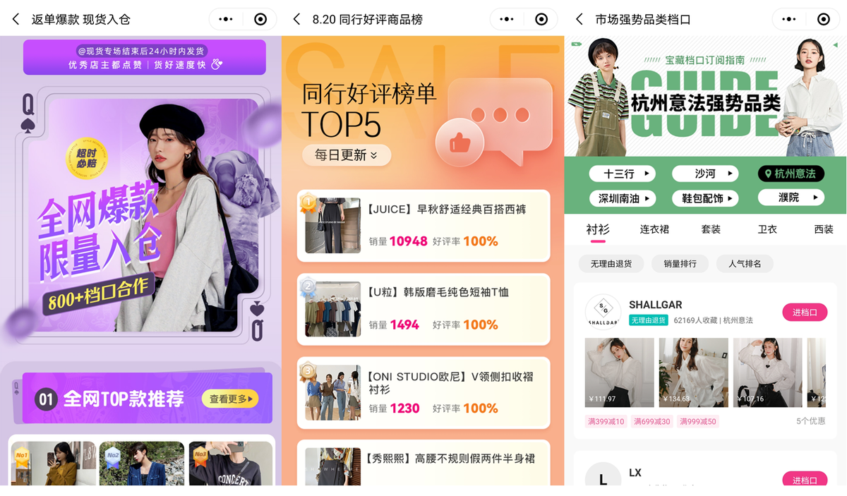 怎么在一手女装批发网开店?怎么进驻一手女装批发文平台?能代办入驻一手女装吗? - 知乎