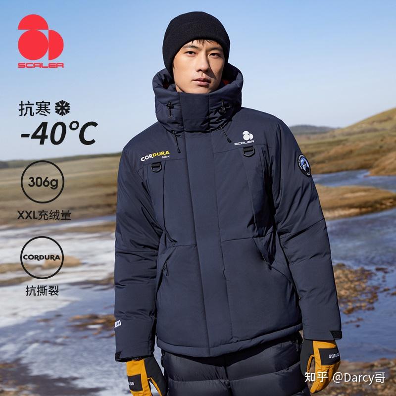 带你全面了解各气温段适合穿着的羽绒服,知名国产品牌羽绒服推荐 - 知乎