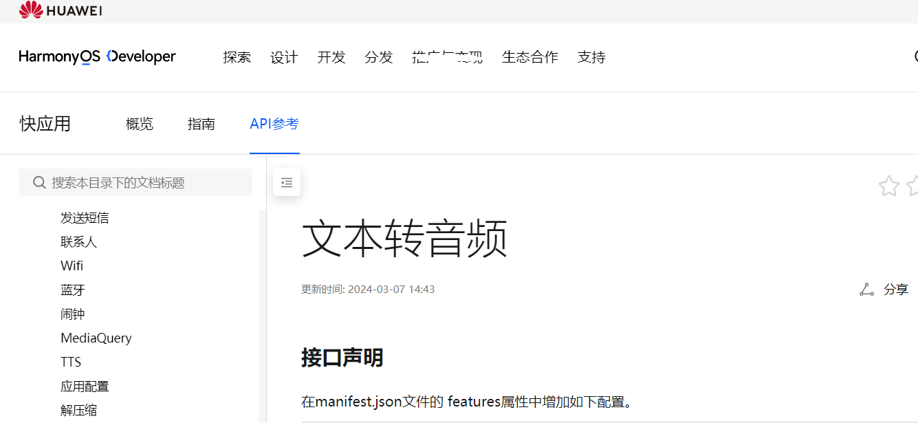 24款文字转语音工具分享，2026年最新排行榜！ - 知乎