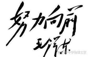 v2-8a55db96f156dcc40c417a4dbbc1d0db_b.jpg