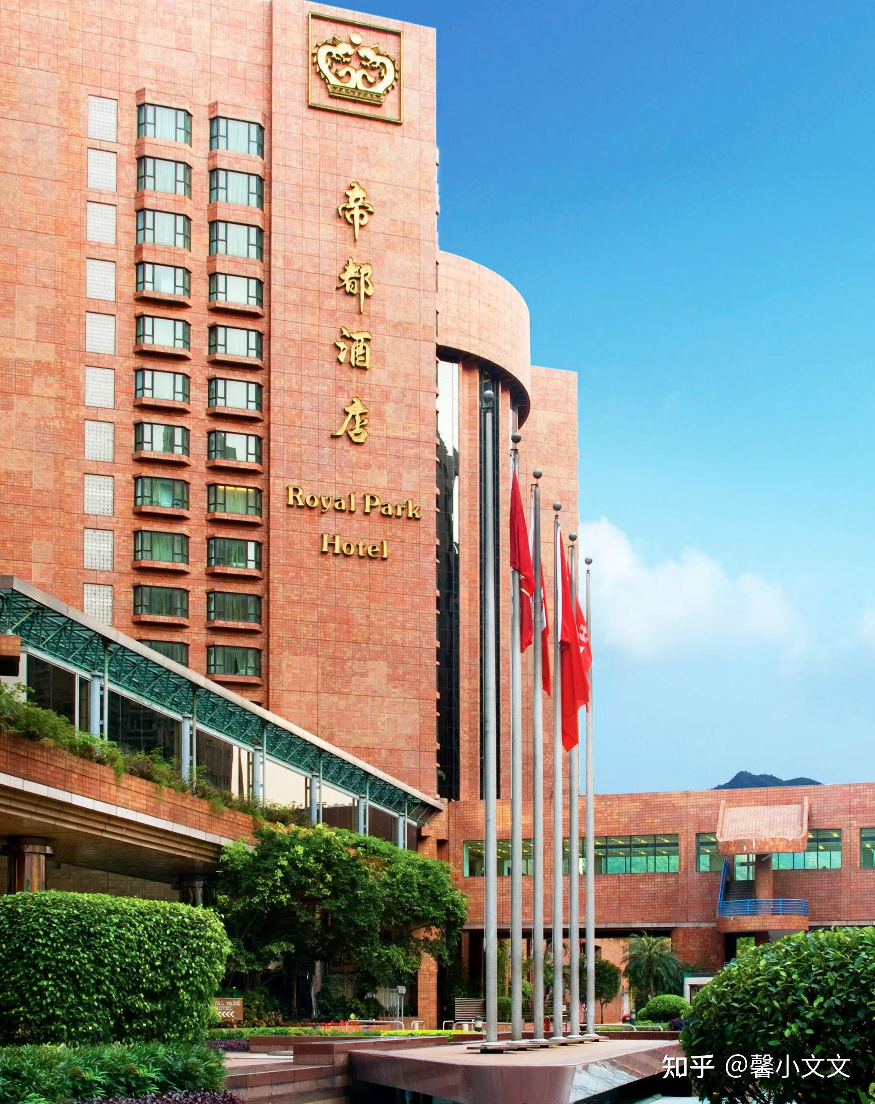 8 香港帝都酒店