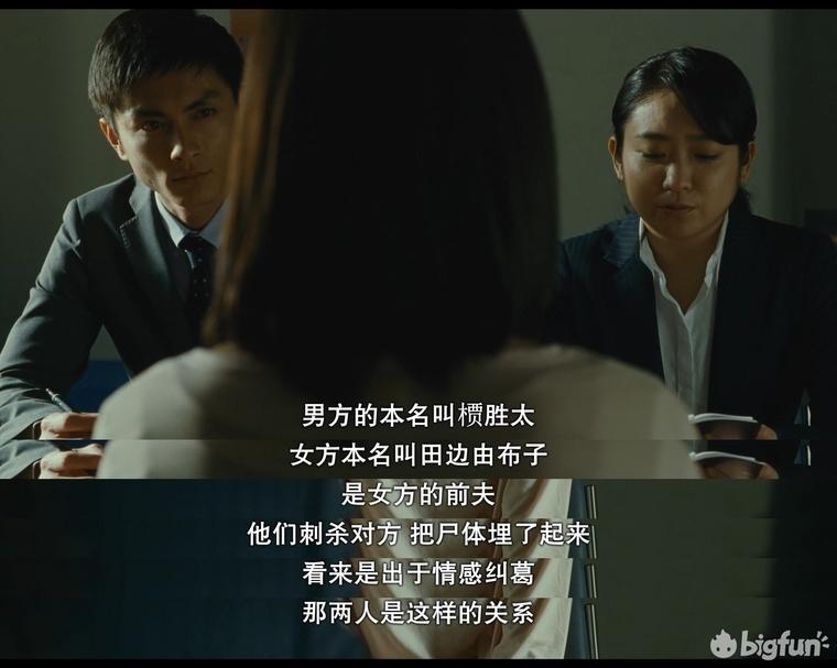 小偷家族家人的意义