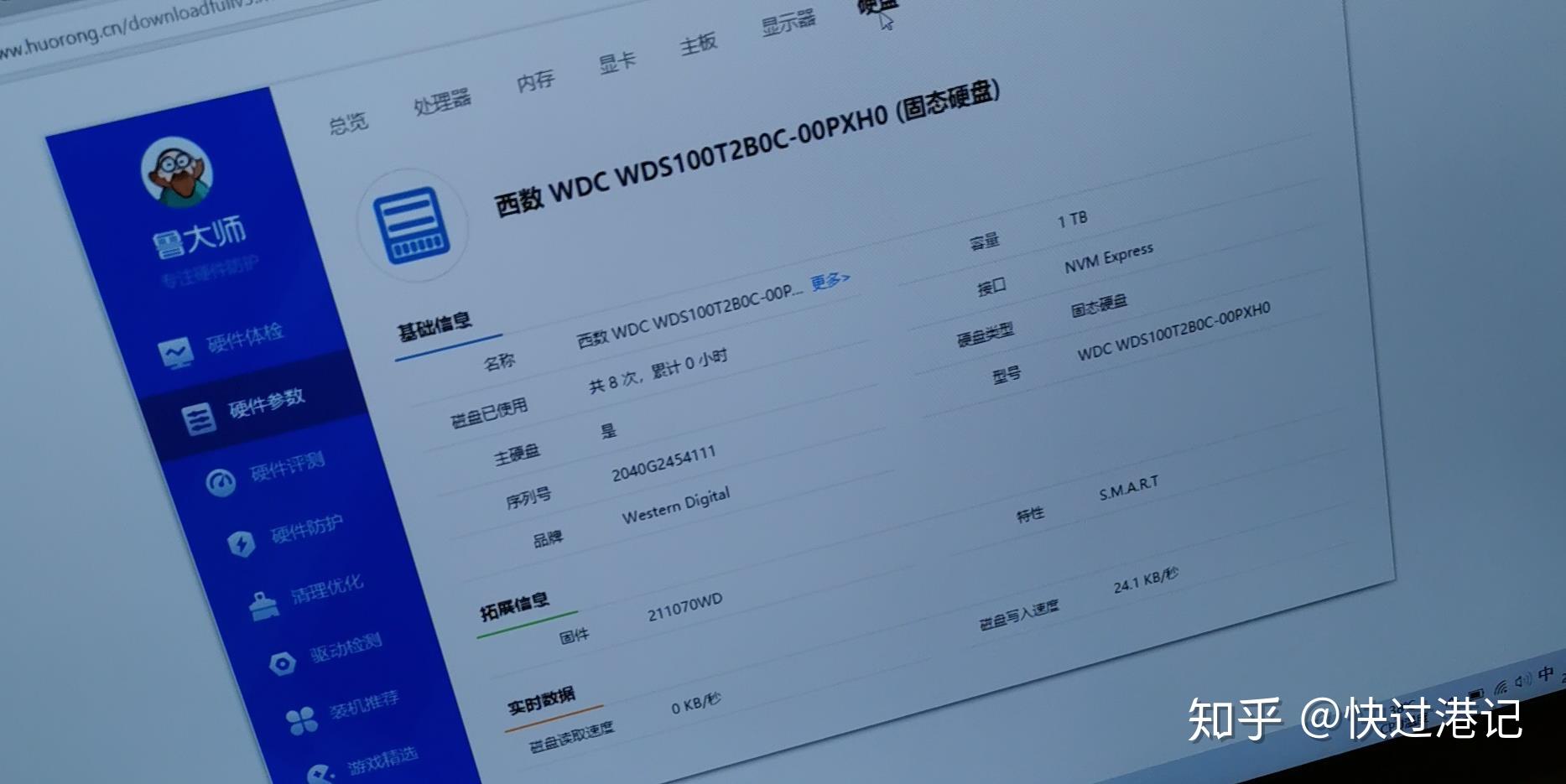 聊一聊一款轻薄游戏本攀升迁跃者d5799软i797501660ti1t16g