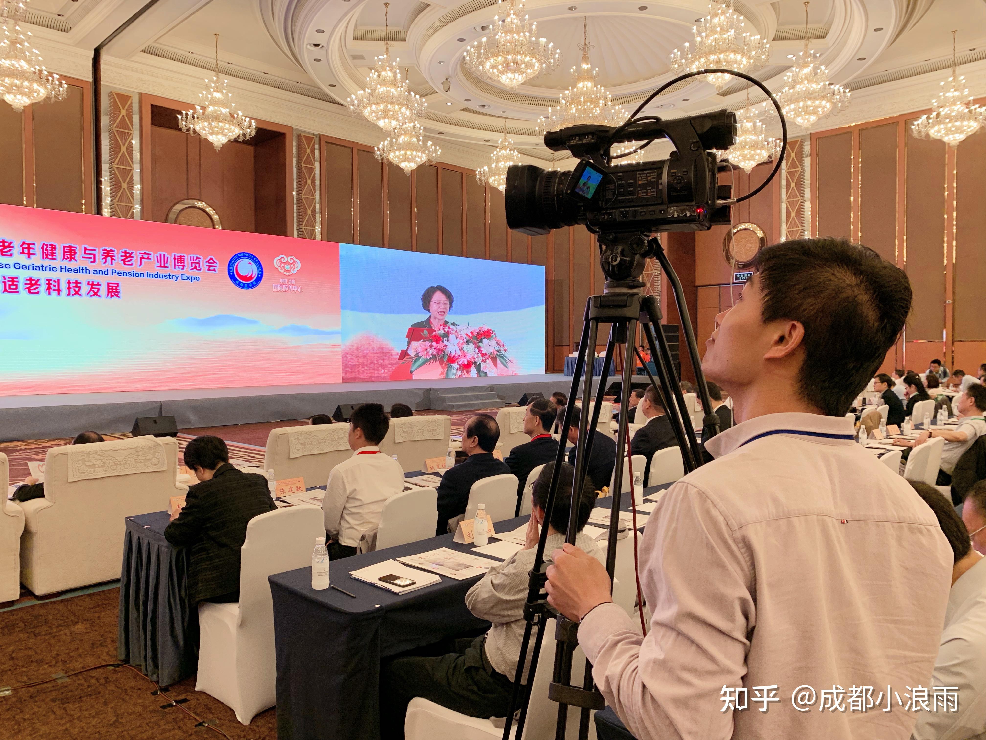 会议照片拍摄丨跟着教程走，让摄影更显专业 - 知乎