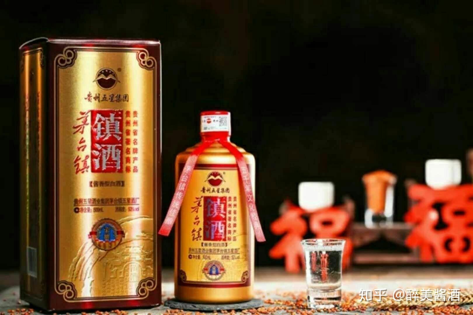 五星酒业集团镇酒镇家镇天下