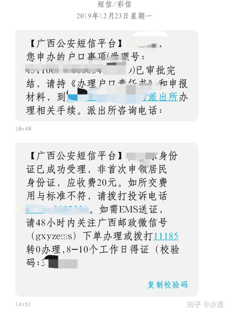 四字成语文什么学什么_语文手抄报(5)